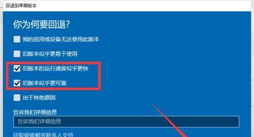 WIN11升级全教程（从WIN10升级至WIN11，轻松享受全新体验）