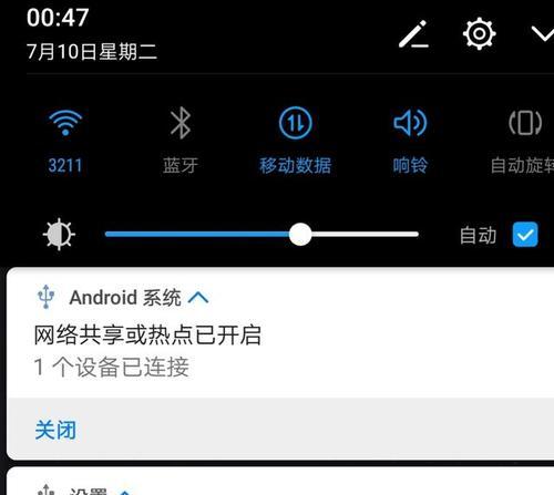 解除手机流量限制的方法（轻松应对手机流量限制的实用技巧）