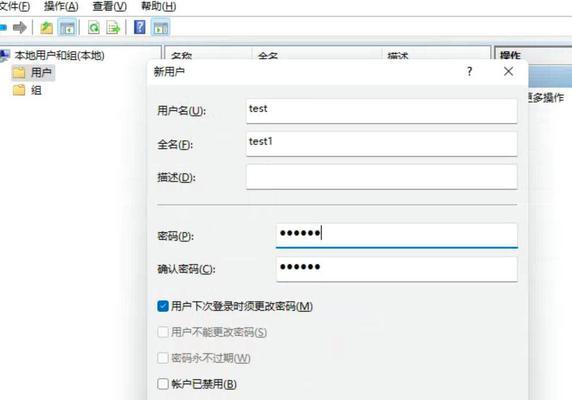 Win11家庭版重新设置账户名的方法（快速修改Win11家庭版账户名的步骤及注意事项）