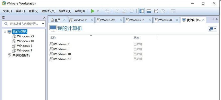 VMware虚拟机的三种联网方法及原理（深入探究VMware虚拟机的网络连接方式，解析其背后的原理与应用）