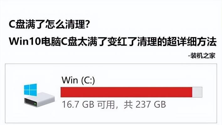 Win10各版本的不同之处（探索Win10不同版本的特点与功能）