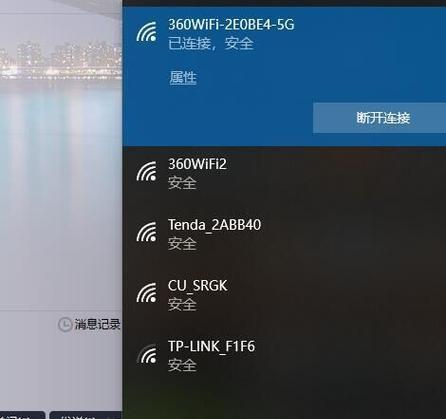 无线网络的应用与发展（探索无线网络的无限可能性）