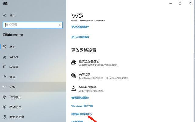 无线网络使用技巧大全（让你的无线网络体验更顺畅）