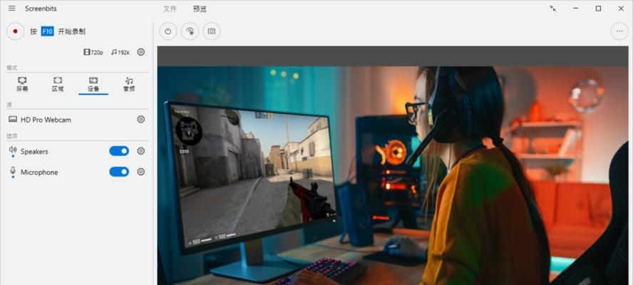 WIN11系统扬声器无声的解决办法（WIN11系统扬声器无声原因分析及解决方法）