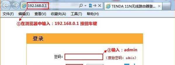 忘记家里WiFi密码怎么办？（解决忘记家庭无线网络密码的有效方法）