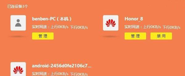 如何解决WiFi网速变慢问题（有效方法让你的网络畅通无阻）