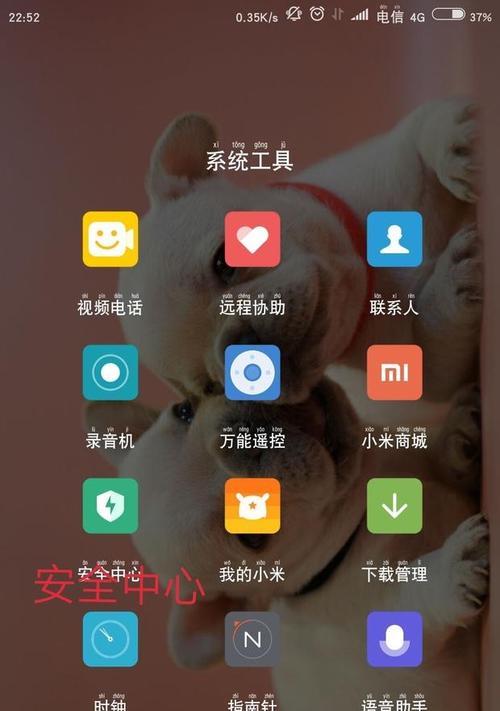 小米电视提示内存不足处理方法（解决小米电视内存不足问题，让您畅快观影）