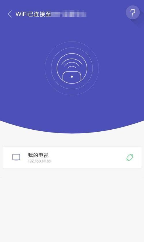 小米盒子（小米盒子+电视直播软件，让你触手可及的精彩节目）