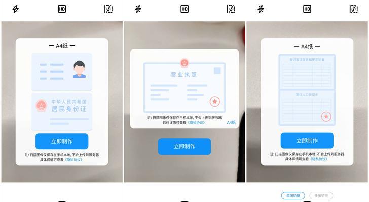以扫描件电子版的多种方法（简单、、实用的扫描件电子化方案）