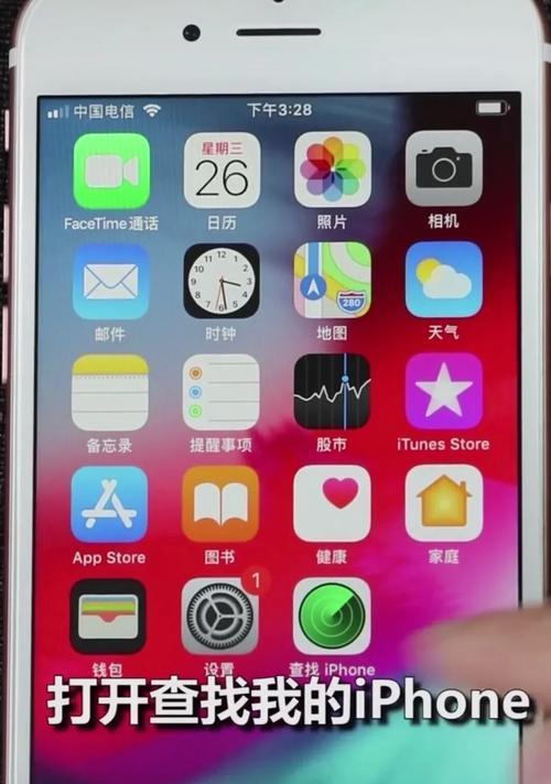 解锁你的iPad（轻松实现iPad屏幕方向的锁定和旋转）