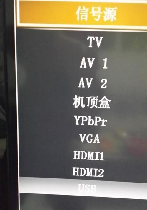 创维电视安装优盘软件办法（一步步教你在创维电视上安装优盘软件）
