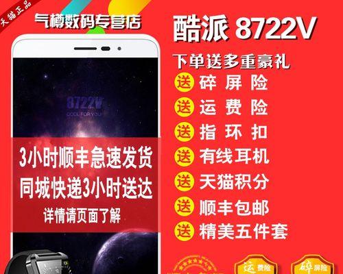 乐视MaⅩ2刷机安卓9系统方法大揭秘（乐视MaⅩ2刷机步骤详解，让您尽享安卓9系统）