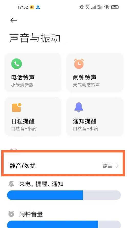 如何关闭智慧多窗功能（简单实用的方法帮你轻松关闭智慧多窗功能）
