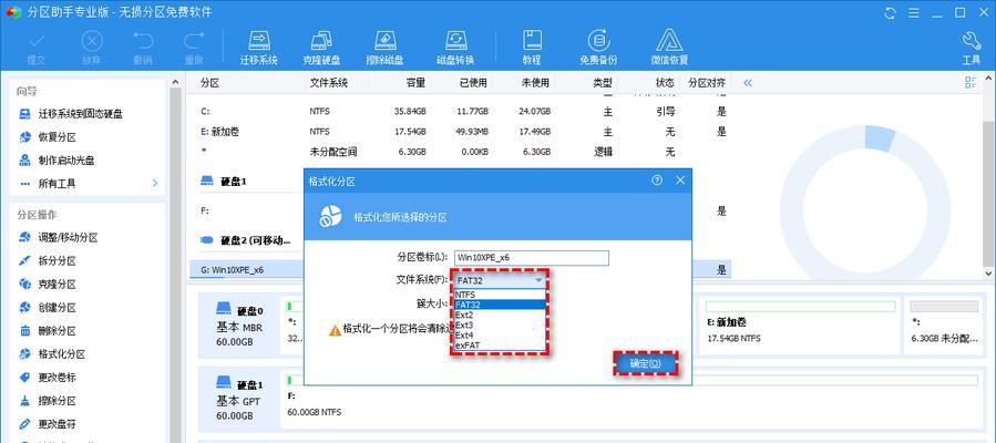 手机与U盘连接及文件操作方法（轻松实现手机和U盘之间的数据传输与管理）