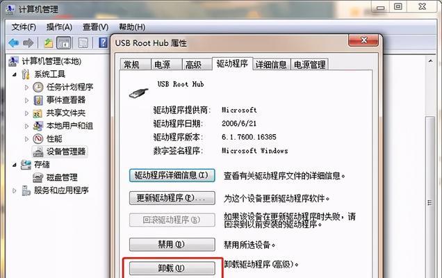 手机与U盘连接及文件操作方法（轻松实现手机和U盘之间的数据传输与管理）