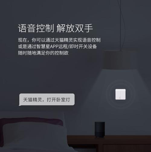 解决天猫精灵无法连接WIFI的问题（天猫精灵无法连接WIFI怎么办？一招搞定！）