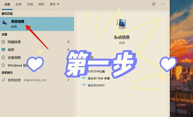 电脑软件安装完全指南（以准确的方法在电脑上安装软件）