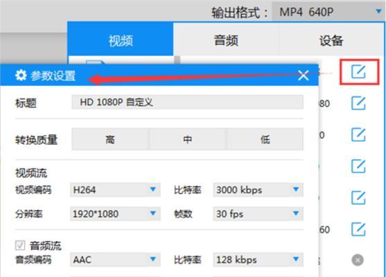 教你如何进行图片格式转换（掌握图片格式转换的方法和技巧，轻松应对不同需求）