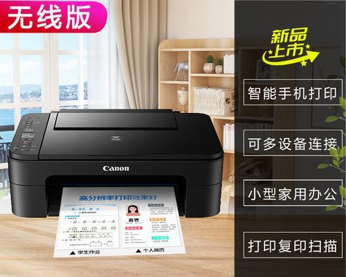 佳能打印机保养技巧——延长打印机使用寿命的小窍门
