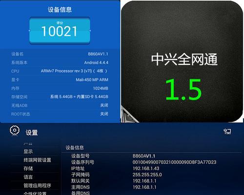 电视机顶盒使用教程（一步步教你如何正确设置电视机顶盒，让你的电视观影体验升级）