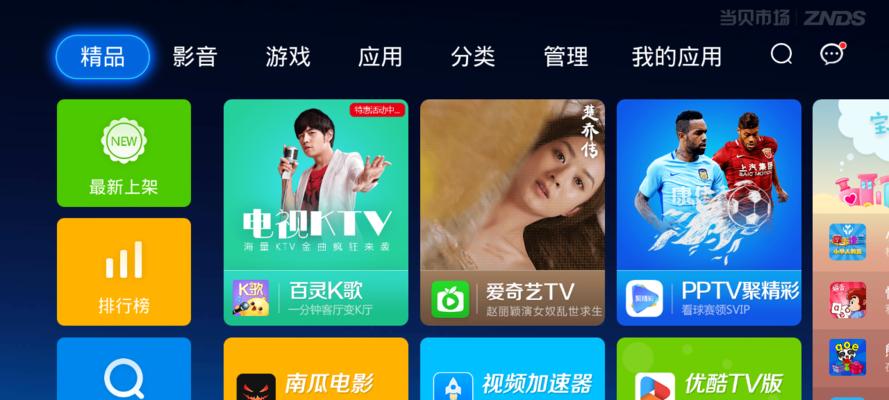 智能电视卡顿的解决办法（15个有效方法，告别智能电视卡顿困扰）