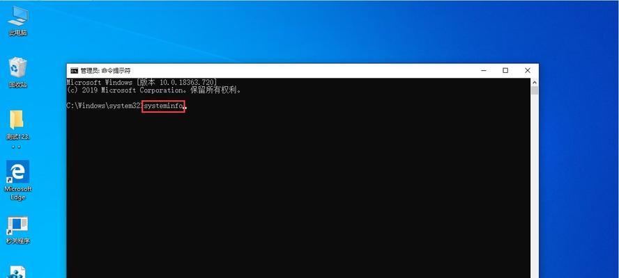 Win10系统显示器缩放比例设置教程（一步步教你设置显示器缩放比例，提高观看体验）