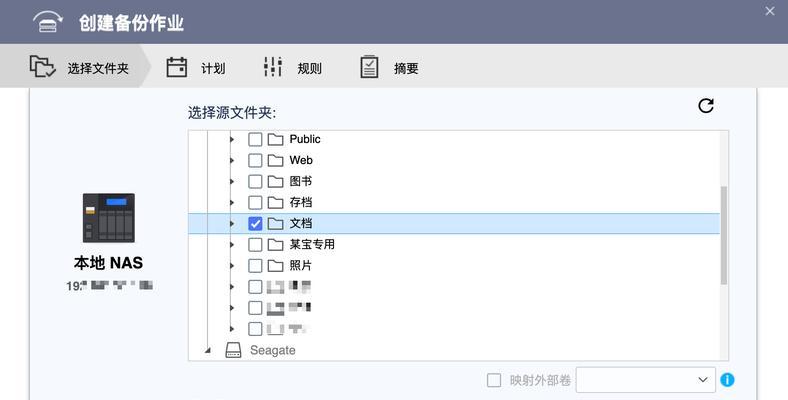 彻底删除的图片如何找回？（探索文件管理中的数据复原方法。）