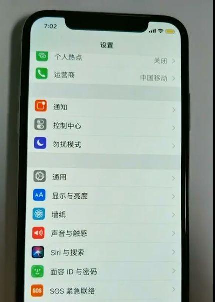 解决手机通话无声音的方法（无声音问题如何处理？）