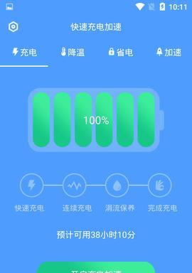 快速降温的手机技巧（15个简单而有效的方法帮你手机迅速降温）