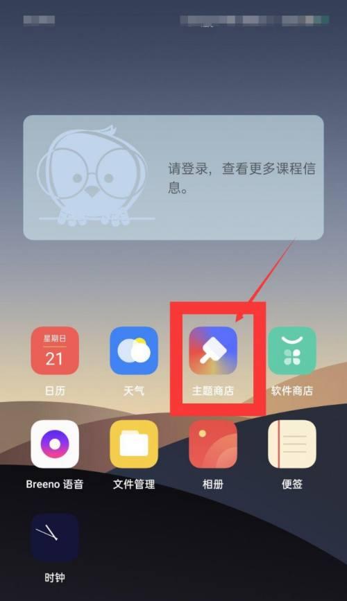 解决OPPO手机死机的有效方法（教你轻松应对OPPO手机死机情况，让手机恢复正常运行）