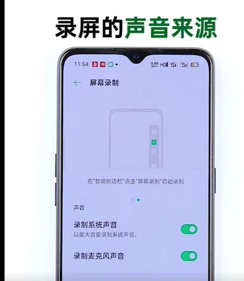 解决OPPO手机死机的有效方法（教你轻松应对OPPO手机死机情况，让手机恢复正常运行）