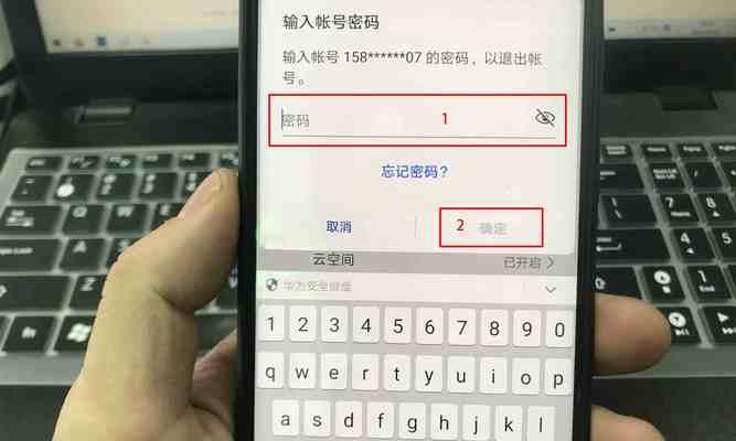 华为手机忘记锁屏密码的破解方法（解锁华为手机密码，让你再次使用手机的方法大全）