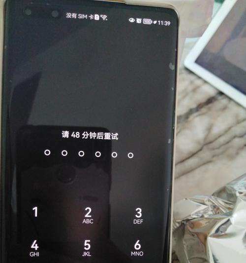 华为手机忘记锁屏密码的破解方法（解锁华为手机密码，让你再次使用手机的方法大全）