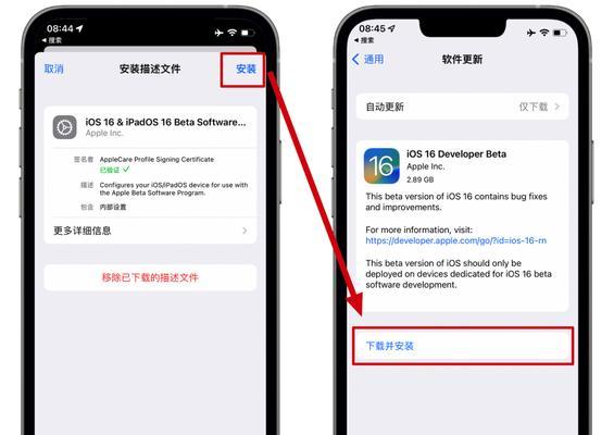 如何有效删除iOS备份文件（简单方法让你轻松清理iOS备份文件）