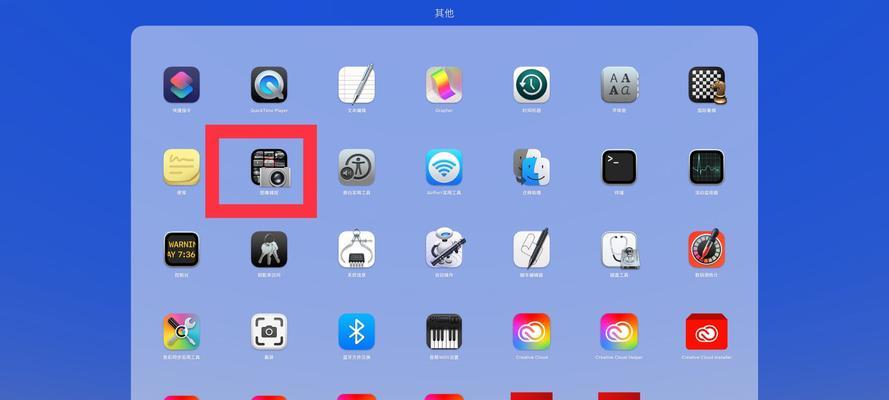 如何有效删除iOS备份文件（简单方法让你轻松清理iOS备份文件）