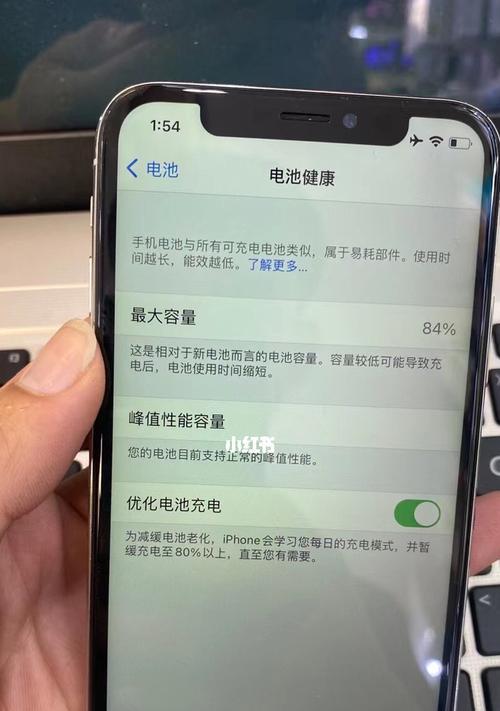 如何应对iPhone温度过高问题（有效解决iPhone过热带来的使用困扰）