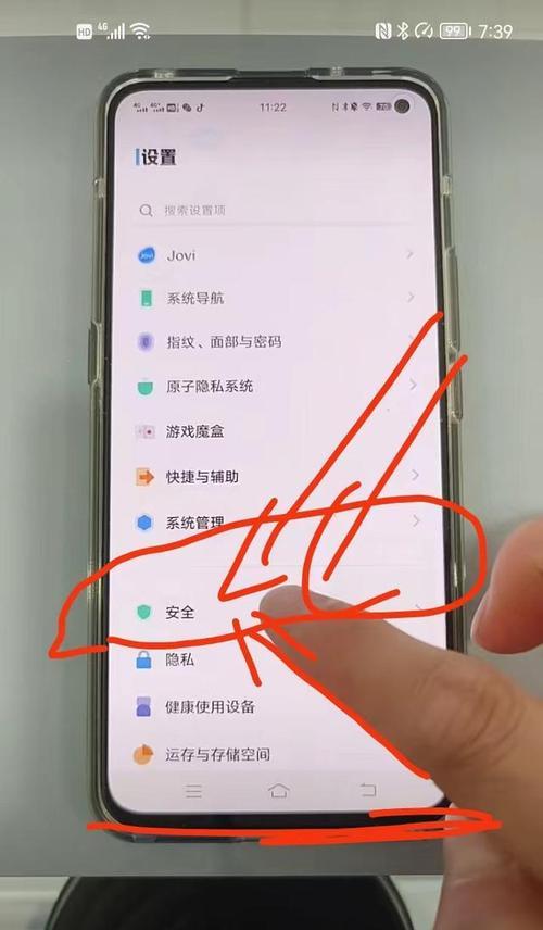 如何使用平板解锁功能轻松保护您的设备（一步一步教您如何设置和使用平板解锁功能）