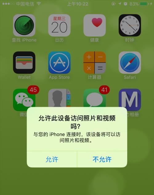 将照片变成动态视频的操作方法（简单易行的照片转视频教程）