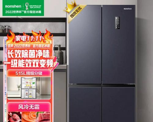 容声冰箱E6故障及维修方法（解决容声冰箱E6故障的实用维修方法）