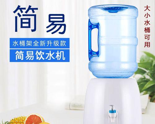 以自动饮水机取水对不准原因及解决方法（挖掘自动饮水机取水对不准的根源）
