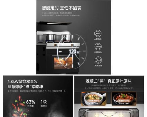 揭秘集成灶无法点火的原因（探究集成灶点火故障背后的奥秘）