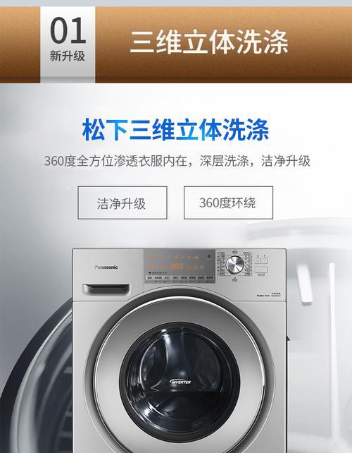 松下净水器E1故障排查与解决方法（松下净水器E1故障的原因及常见解决方案）