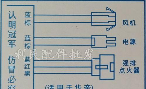 华帝热水器不点火故障检查指南（解决华帝热水器无法点火的常见问题）
