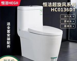 恒洁马桶灯闪烁原因及解决方案（探究恒洁马桶灯闪烁的可能原因以及解决办法）