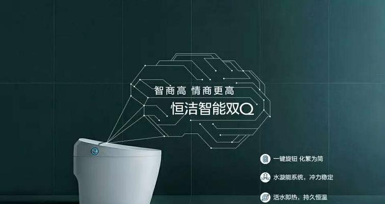 恒洁马桶灯闪烁原因及解决方案（探究恒洁马桶灯闪烁的可能原因以及解决办法）