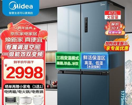 冰箱漏水问题的处理方法（如何解决冰箱慢漏的问题）