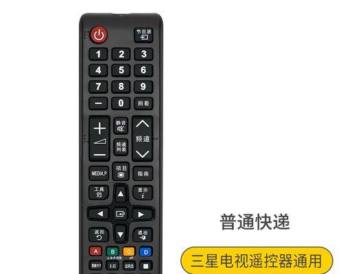 三星电视电源开关位置及使用方法详解（找到三星电视的电源开关）