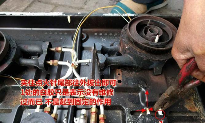 如何处理无法拆下的燃气灶水盘（解决问题的方法和注意事项）