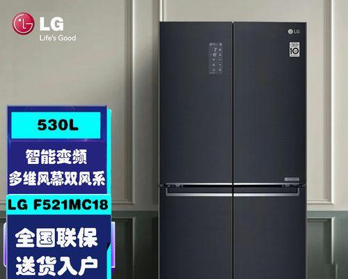 如何有效调节四门冰柜的温度（了解四门冰柜的特点与操作技巧）