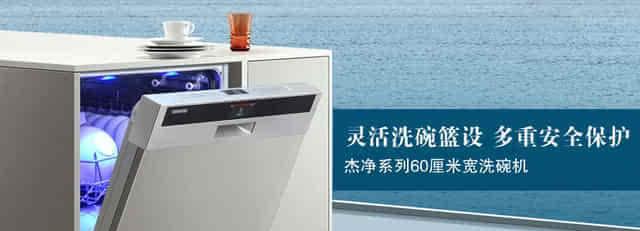 洗碗机下水漏水问题的解决方法（如何修复洗碗机下水漏水问题）